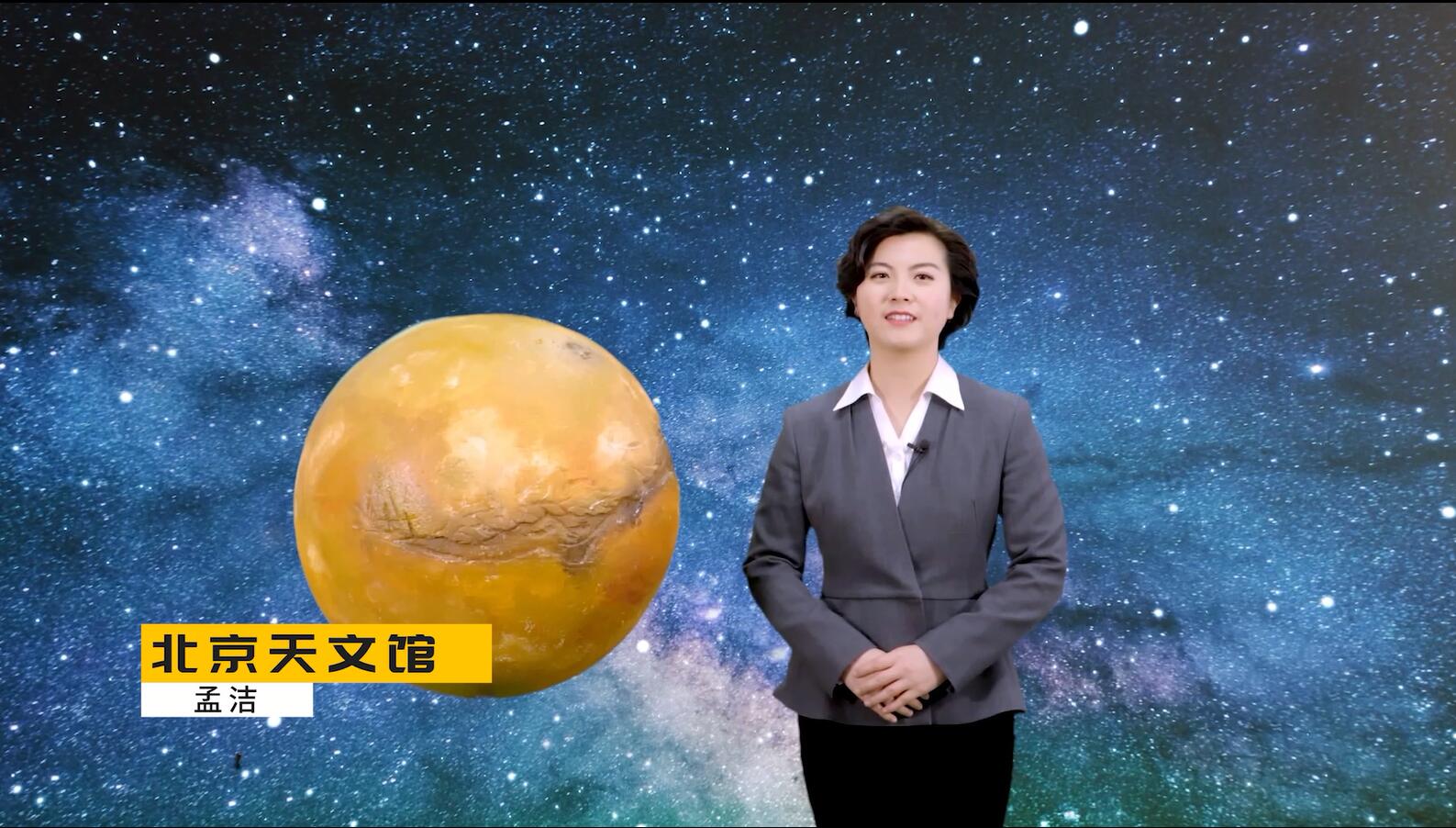 《星球的世界》火星篇.jpg