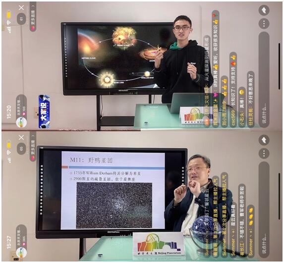 公众科学讲座.jpg