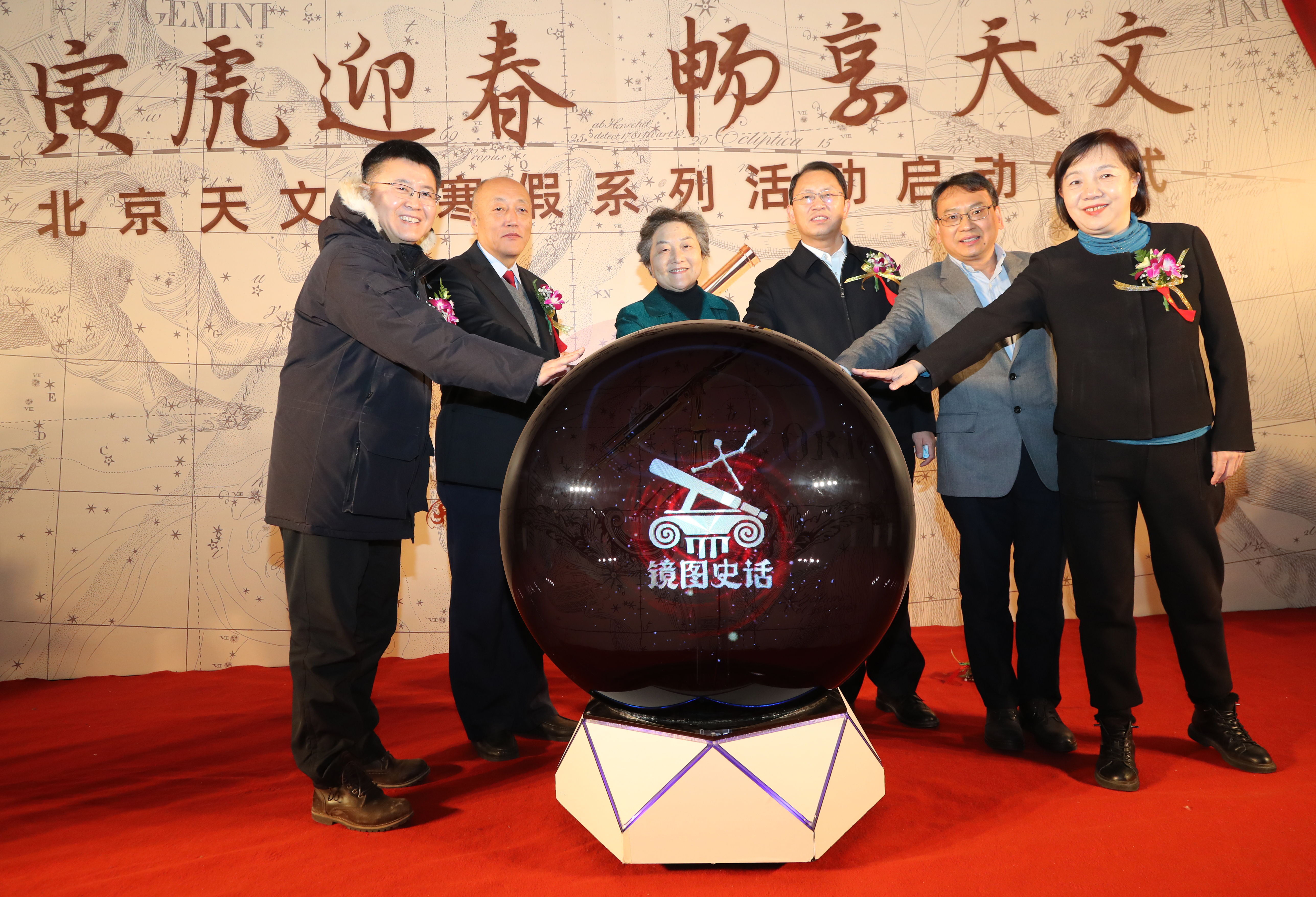 3.嘉宾共同开启新展《镜图史话》.jpg