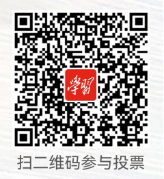 投票二维码.jpg