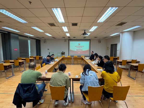 北京天文馆党群科研科普支部围绕 “深入贯彻中央八项规定精神学习教育” 组织集中学习