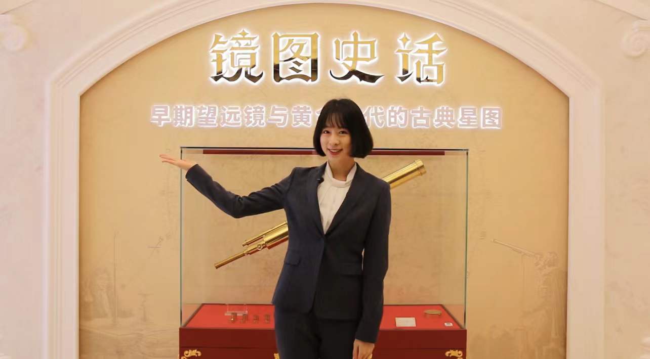 “天文小姐姐”玩转星空系列之镜图盛宴.jpg