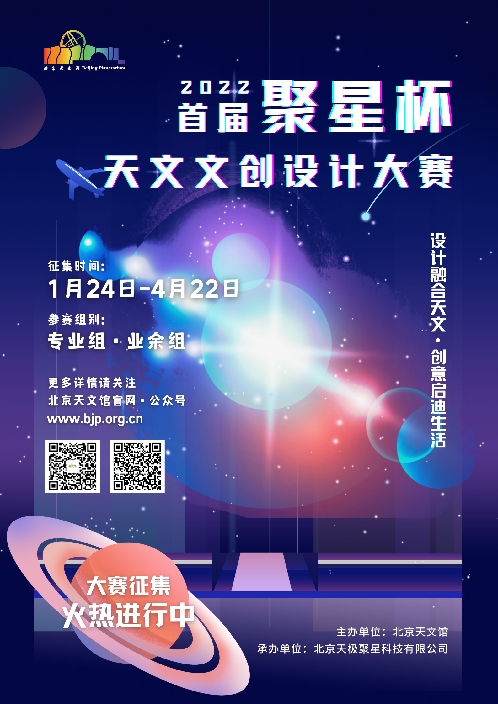 海报.png