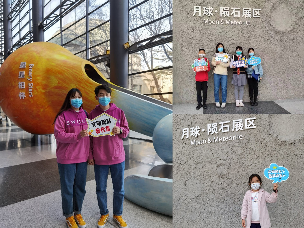 图1文明打开活动照片.png