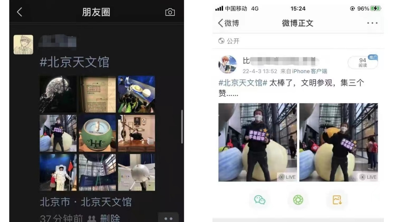 图2线上打卡截图.png