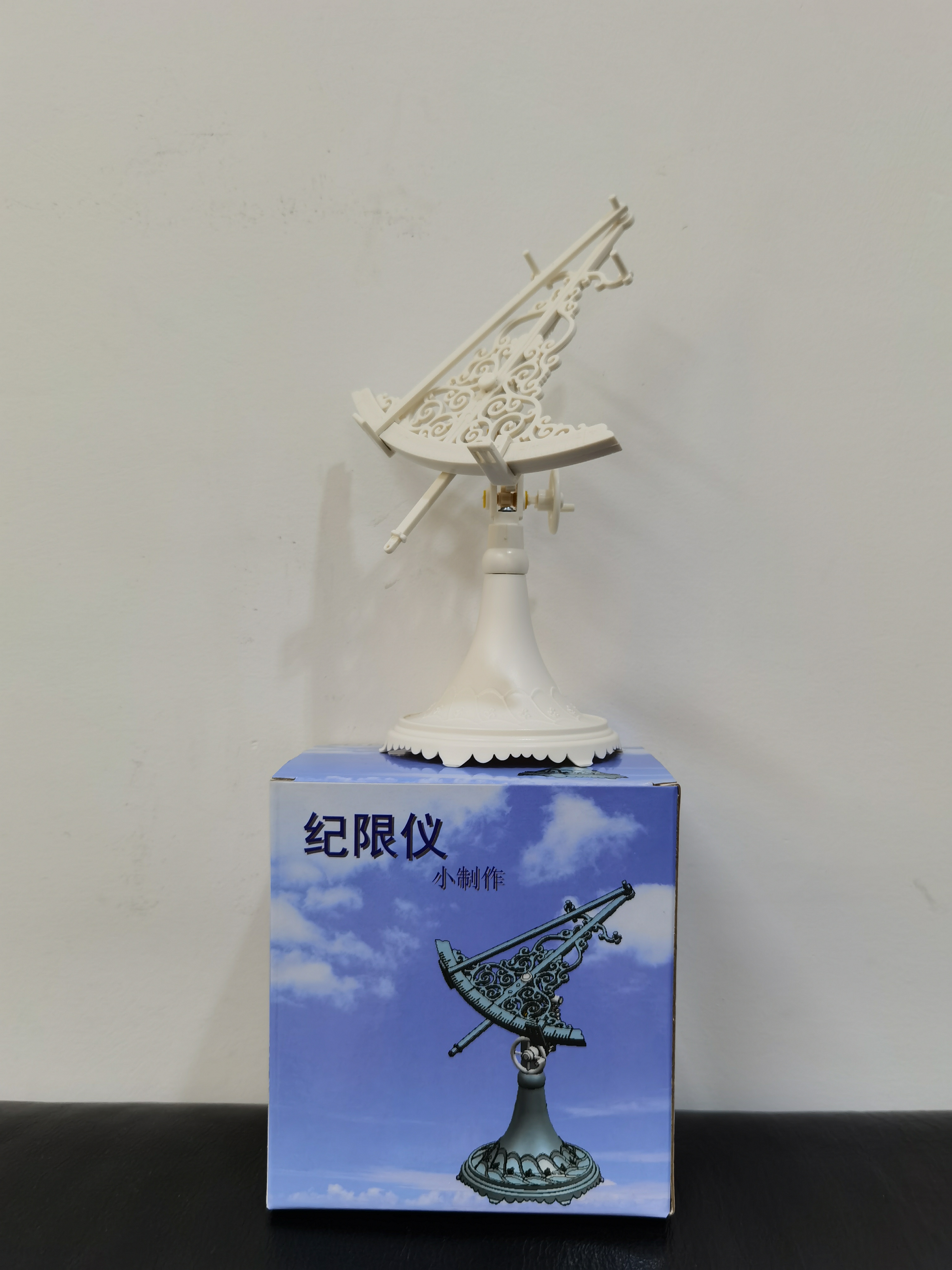 奖品.jpg