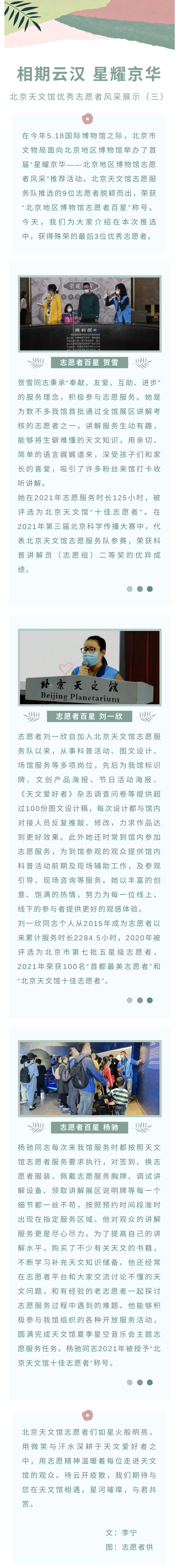 微信图片_20220526154755.jpg