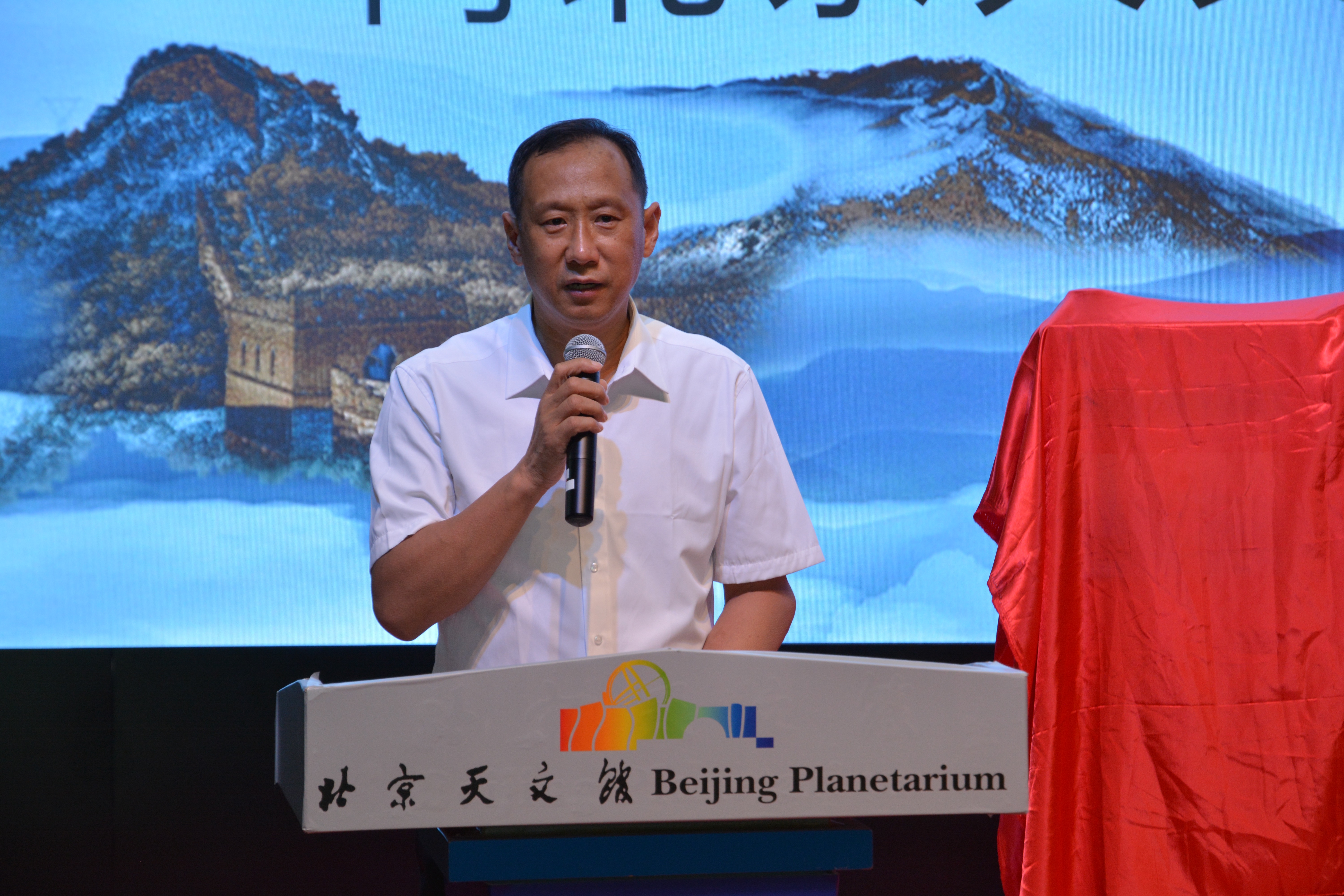 臧振远讲话.jpg