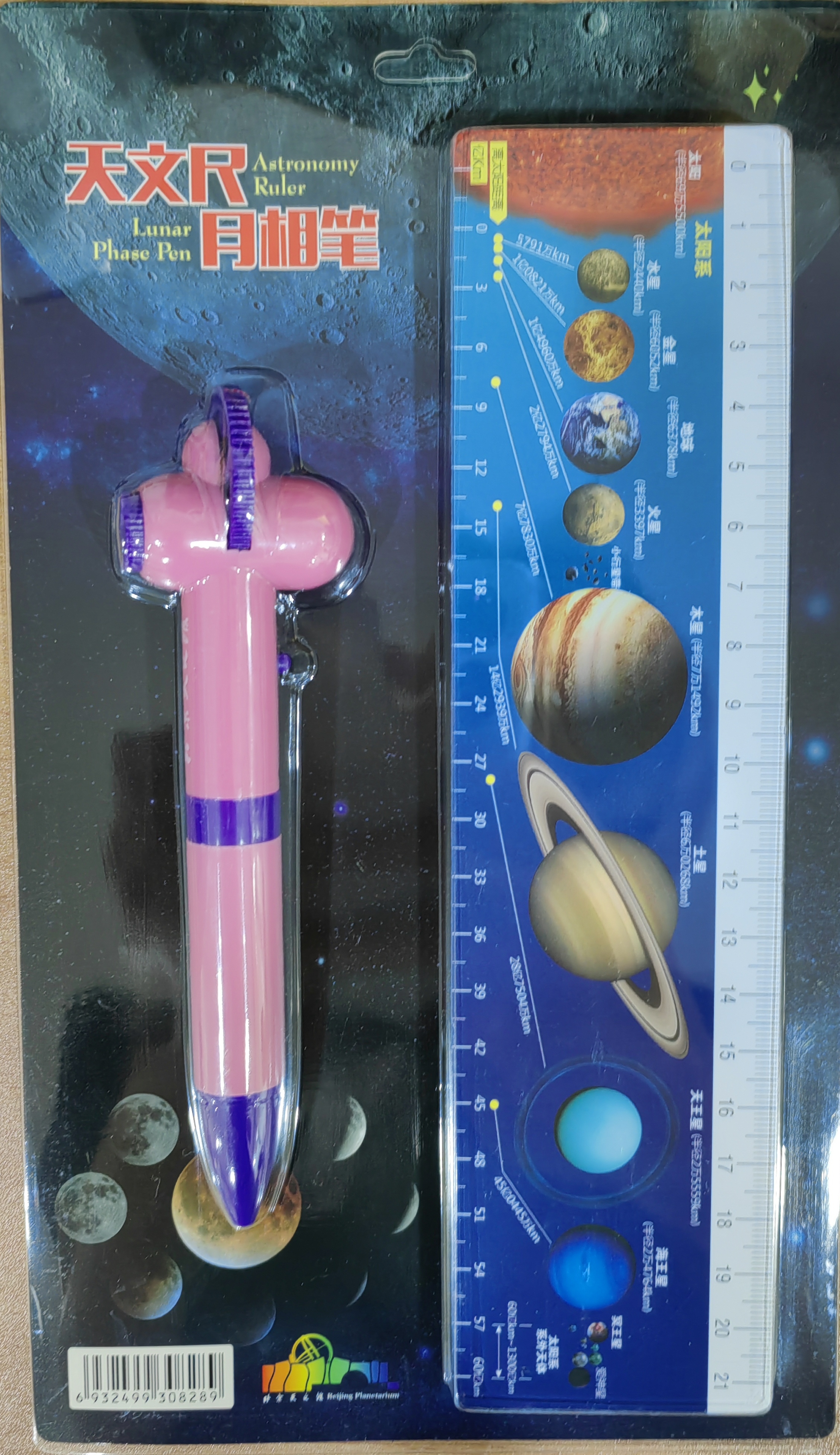 问答奖品图(1).jpg