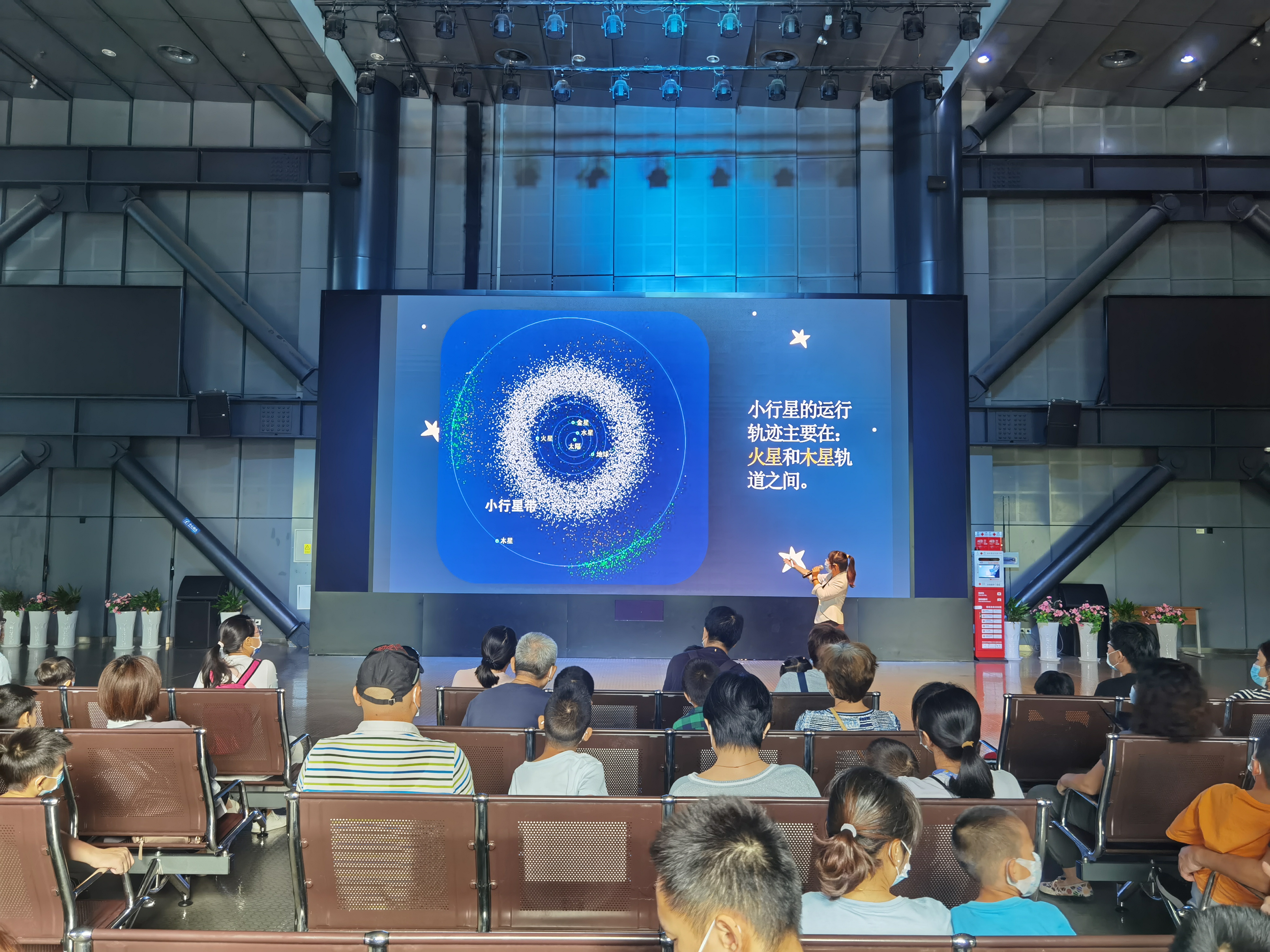 220918 天文小讲堂之小天体 主讲人：王岩雷 摄：赵红硕.jpg