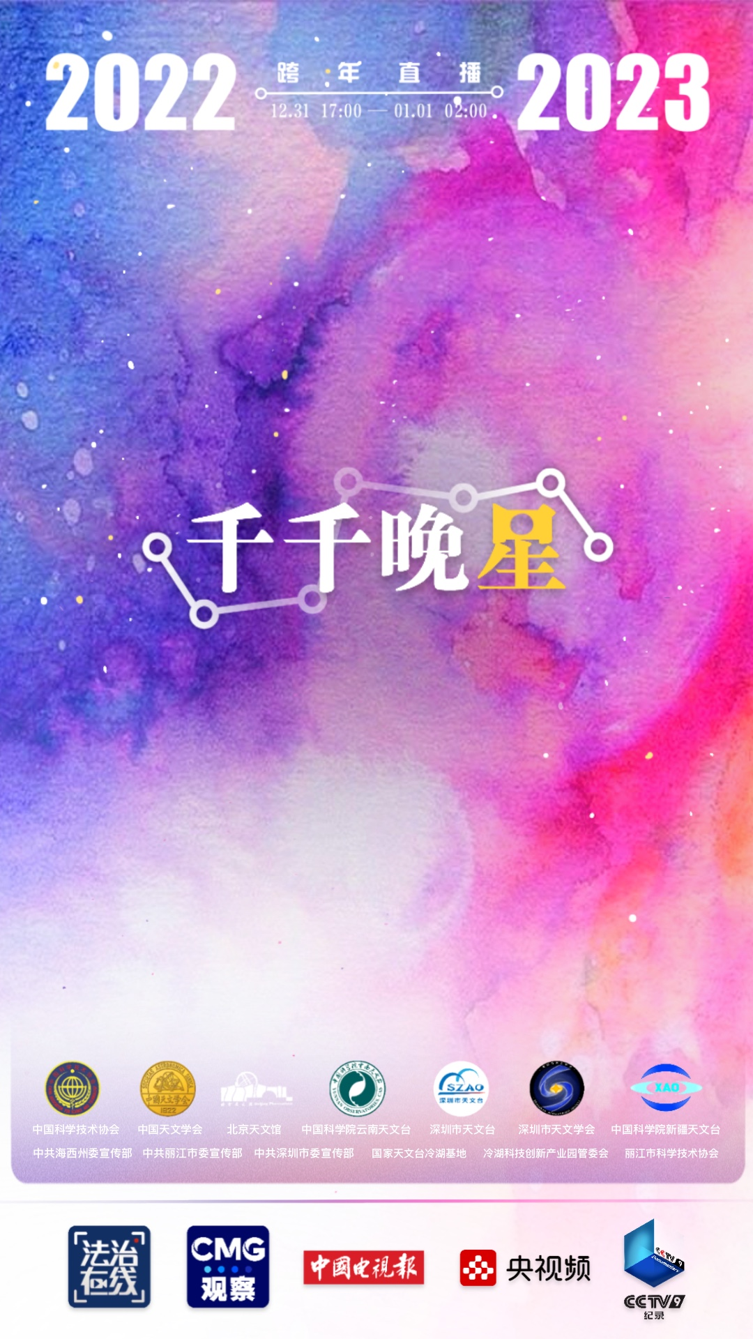 竖版海报.jpg