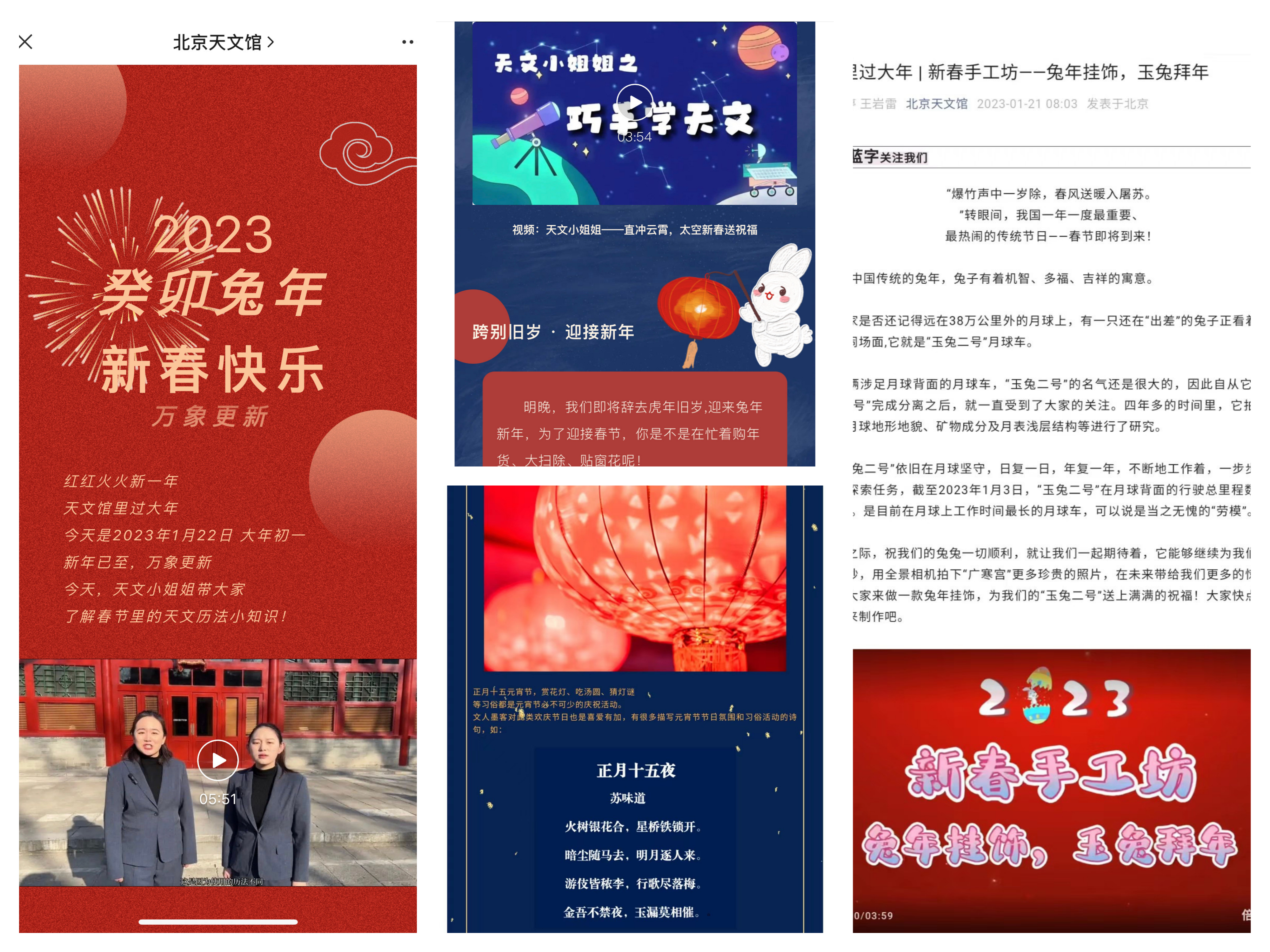 线上活动.jpg