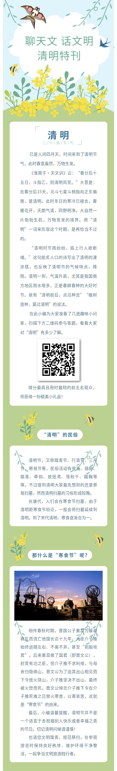 官网版(4).jpg