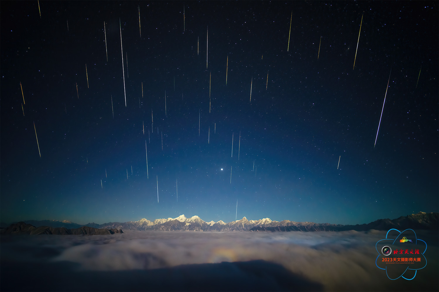 3等奖-李华琨-壮丽的特殊天象-双子座流星雨-牛背山佛光流星雨_.jpg