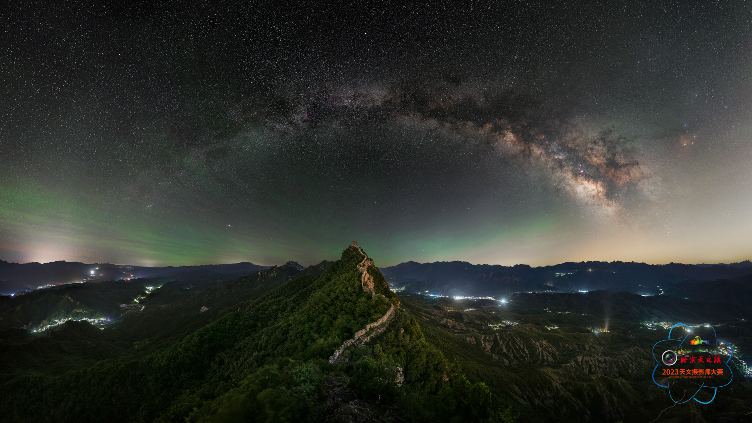 3等奖-潘在鹏-夜空之美-银河拱桥-星河涌动，长城永眠.jpg