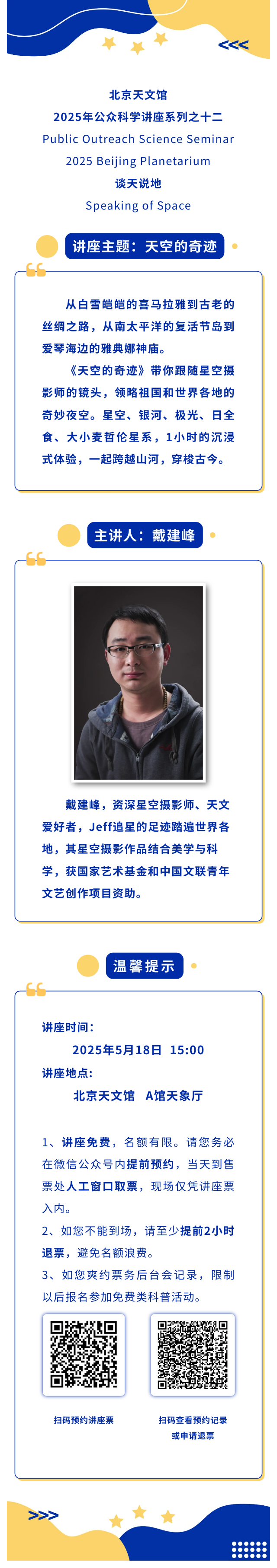 show_621769897_1747289422479.png