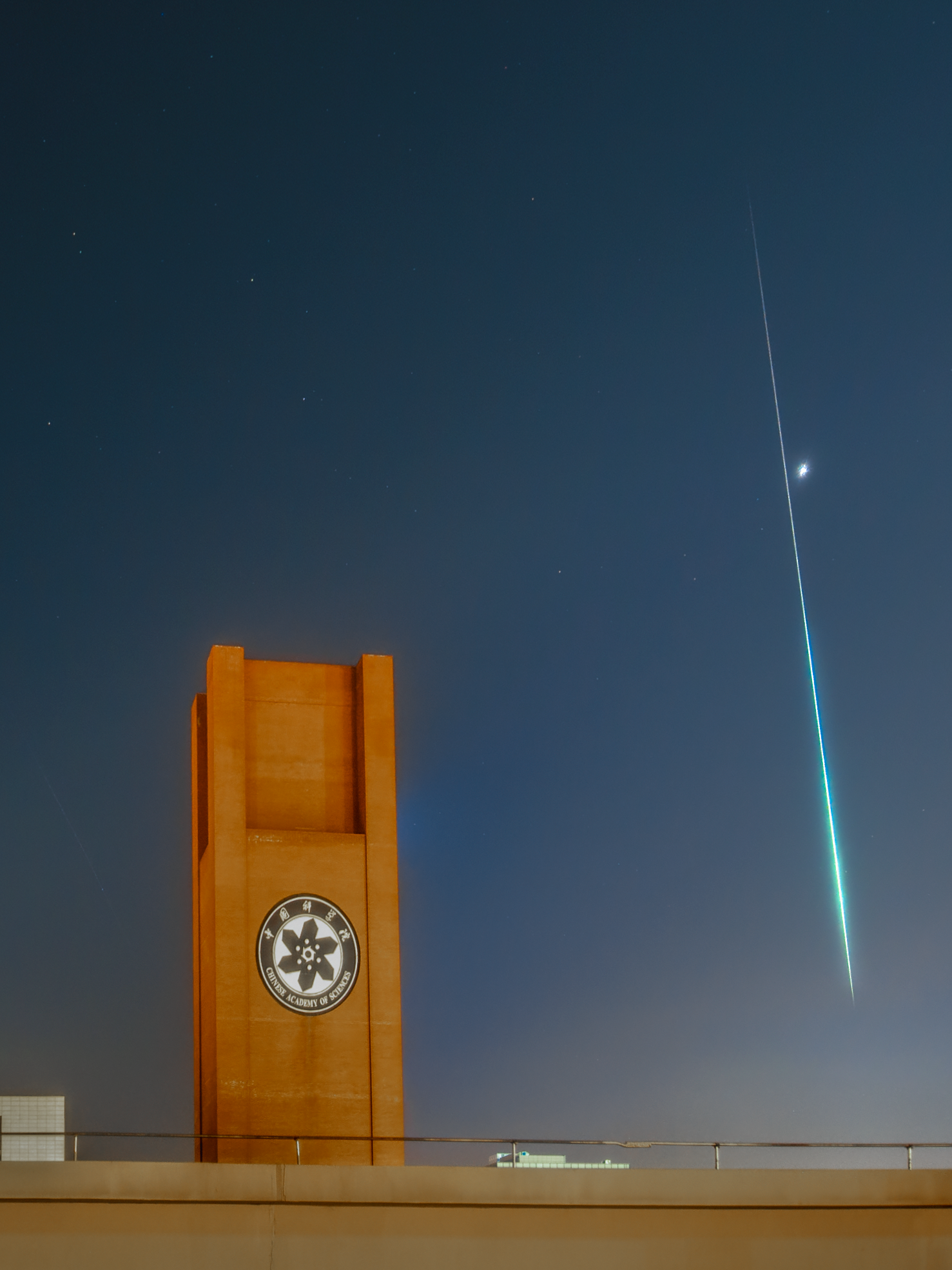单家辉-国科南钟楼与火流星.png