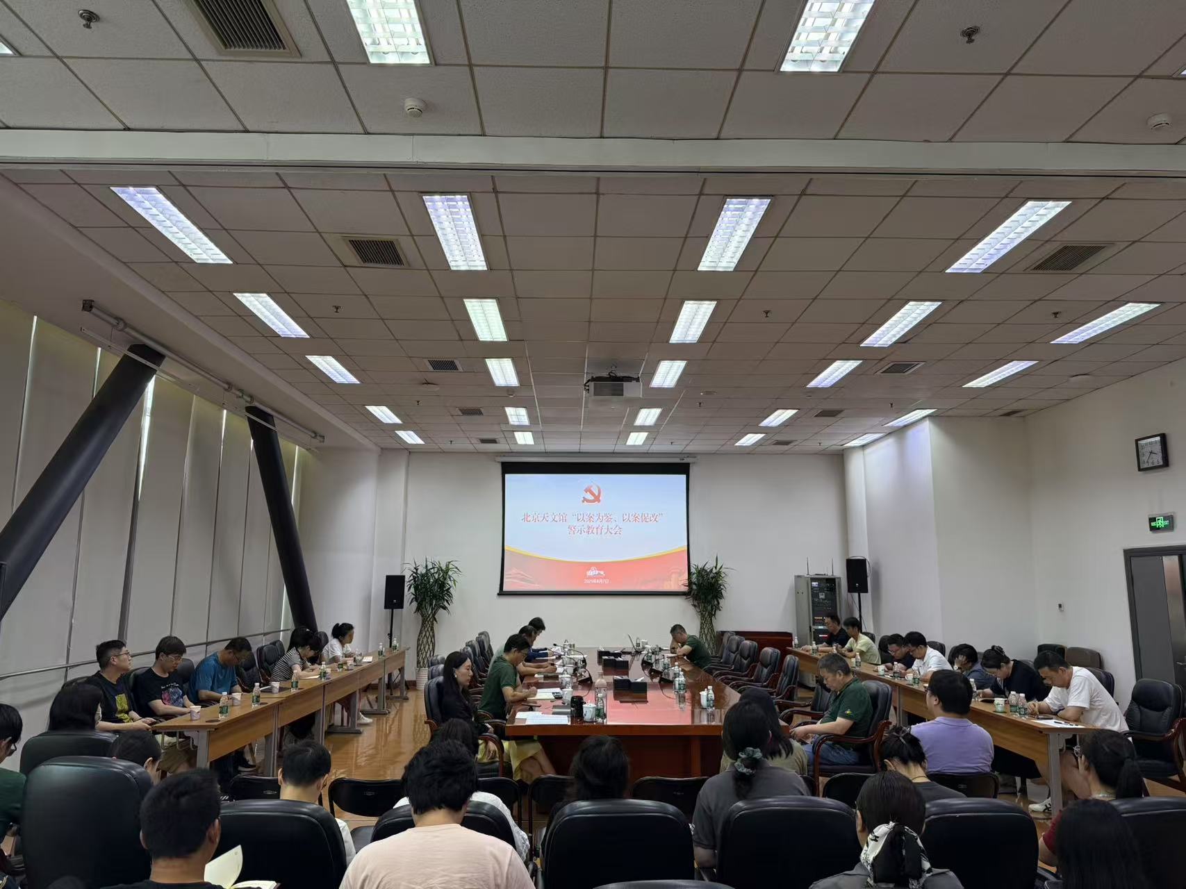 会议现场(17).jpg