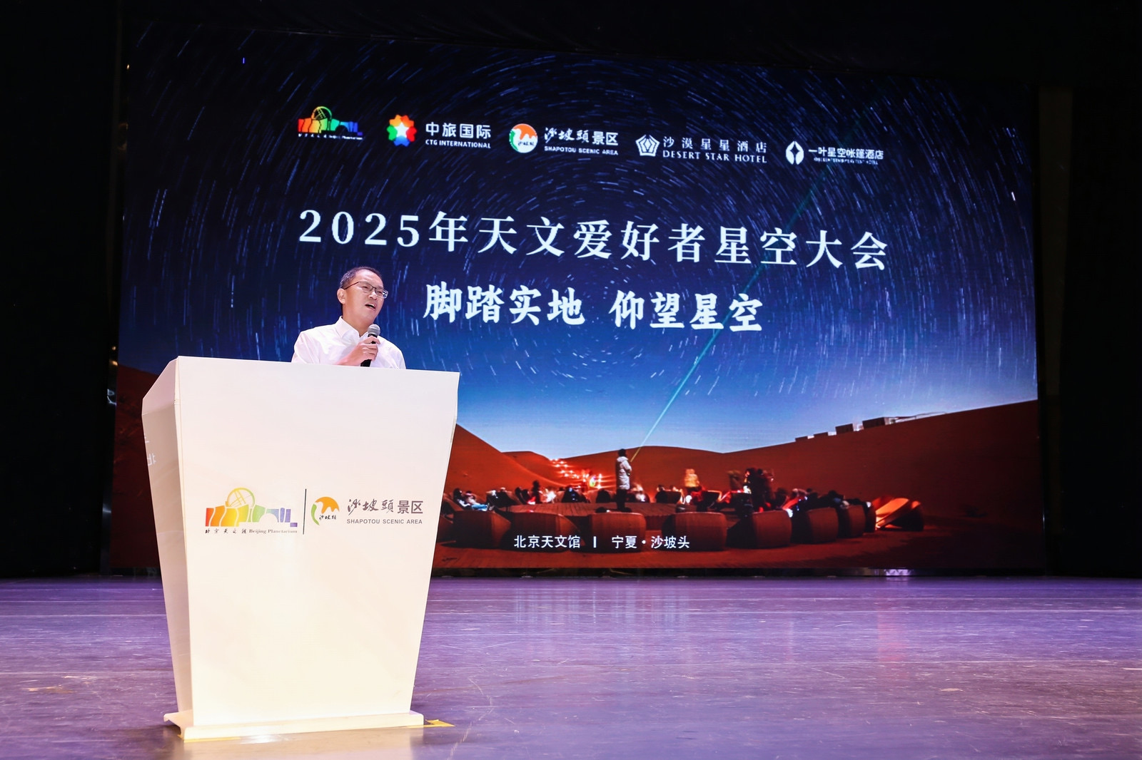 伍建民院长致辞.jpg