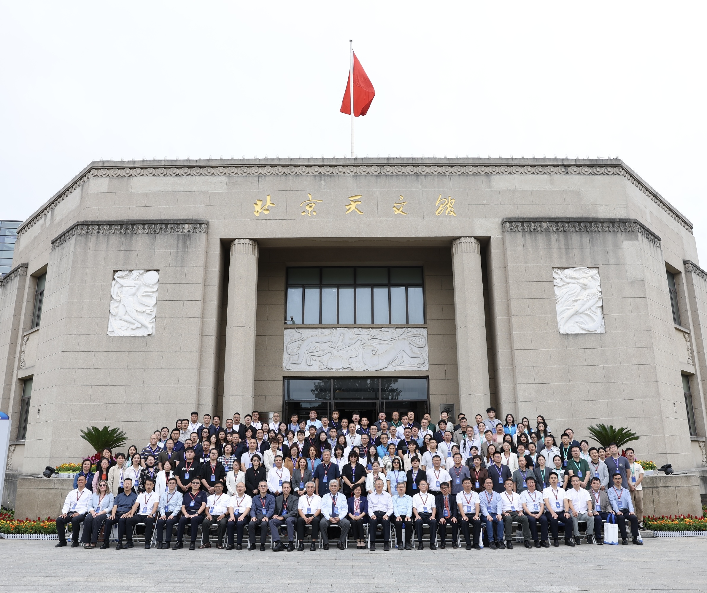 论坛合影(2).jpg